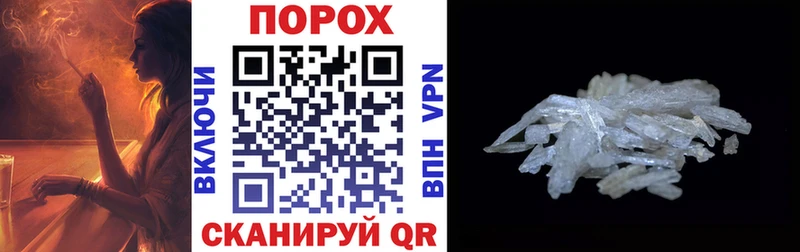 Amphetamine Розовый Цивильск