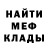 Амфетамин Premium Mor Lee