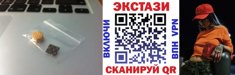 ЭКСТАЗИ VHQ  Цивильск 