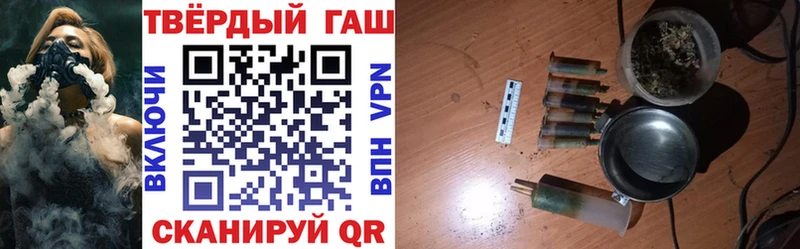 ГАШИШ ice o lator  МЕГА ССЫЛКА  Цивильск 