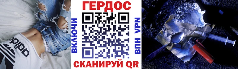 Героин гречка  Цивильск 