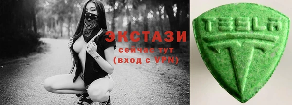 альфа пвп VHQ Армянск