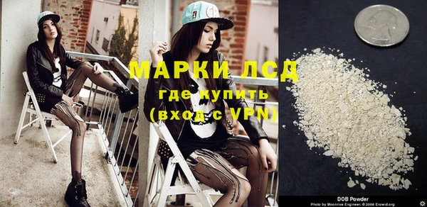 альфа пвп VHQ Армянск