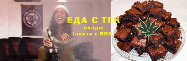 альфа пвп VHQ Армянск