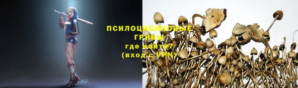 альфа пвп VHQ Армянск