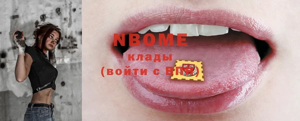 альфа пвп VHQ Армянск