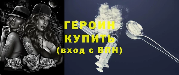 герыч Арсеньев