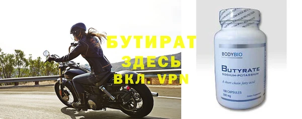 прущие грибы Россошь