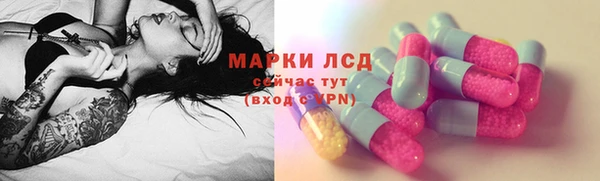 бутират Ростов