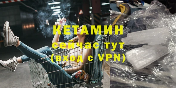 альфа пвп VHQ Армянск