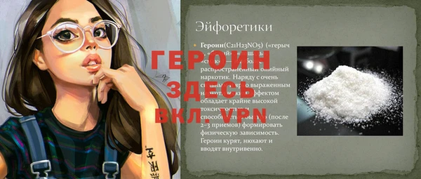 амф Аркадак