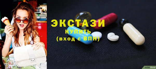 альфа пвп VHQ Армянск