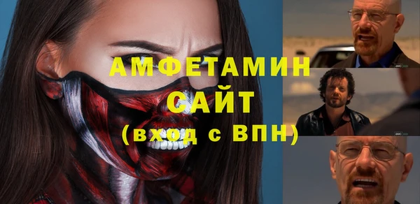 альфа пвп VHQ Армянск