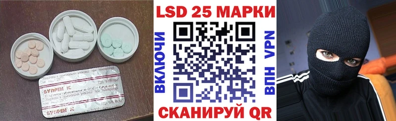 LSD-25 экстази кислота  сколько стоит  Цивильск 