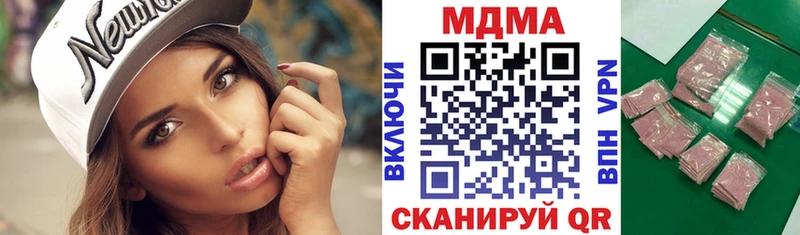 MDMA VHQ  Цивильск 
