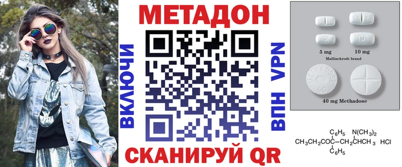 Метадон белоснежный  KRAKEN ONION  Цивильск 