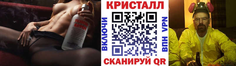 МЕТАМФЕТАМИН Декстрометамфетамин 99.9%  наркота  Цивильск 