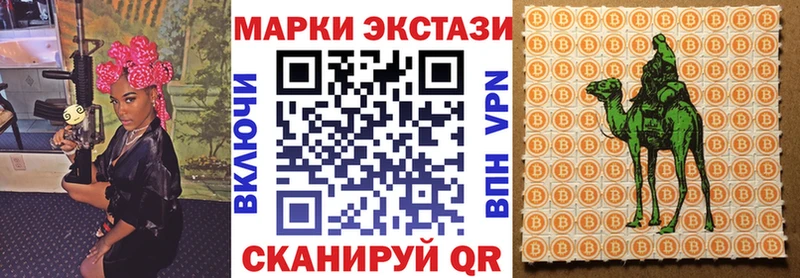 Марки N-bome 1,8мг  Цивильск 