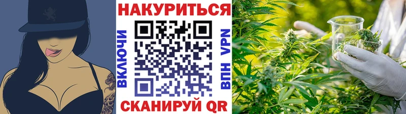 Шишки марихуана Bruce Banner  даркнет состав  Цивильск 